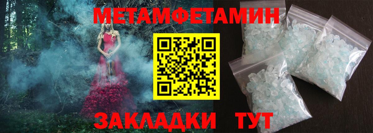 Сосновоборск  АМФ  Вход с VPN  Амфетамин  Amphetamine 97% 