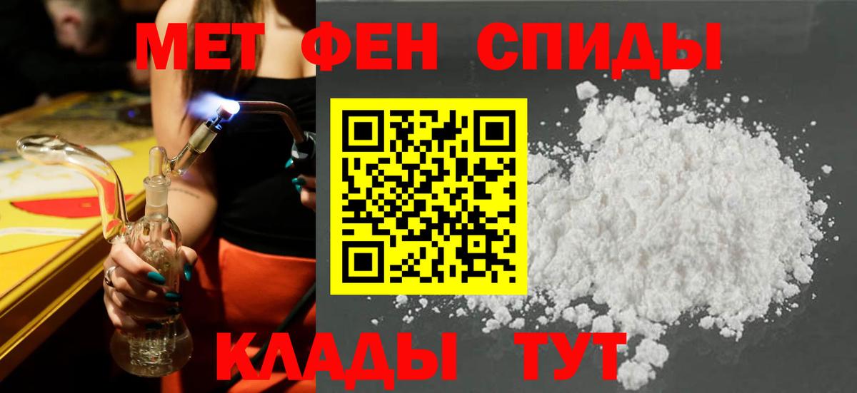 АМФ VHQ Сосновоборск