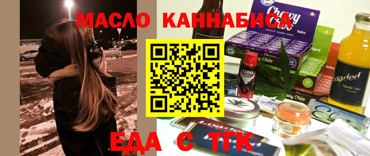 Canna-Cookies конопля  Вход с VPN  Сосновоборск 
