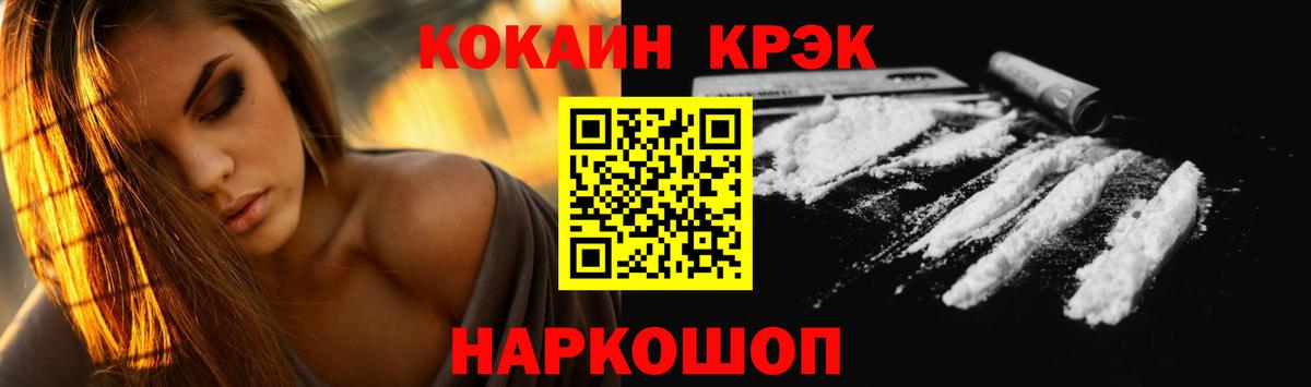 Cocaine 98%  КОКАИН Боливия  КОКАИН  Сосновоборск  Вход с VPN 