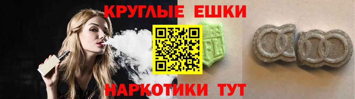Ecstasy XTC Сосновоборск