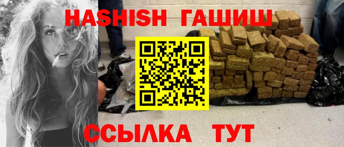 Гашиш гарик  Вход с VPN  Гашиш индика сатива  Сосновоборск 