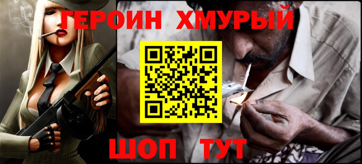 Гашиш Сосновоборск