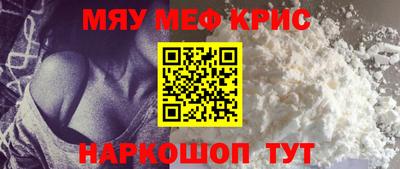 мескалин Новозыбков