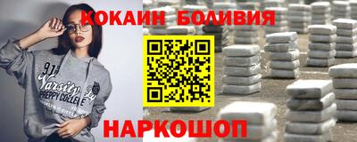 кристаллы Новокубанск