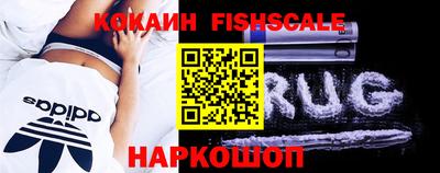 мескалин Новозыбков