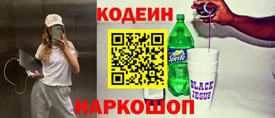 кристаллы Новокубанск