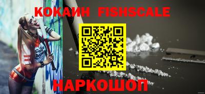 кристаллы Новокубанск