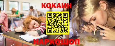мескалин Новозыбков