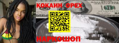 мескалин Новозыбков