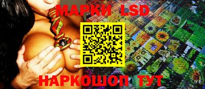 кристаллы Новокубанск