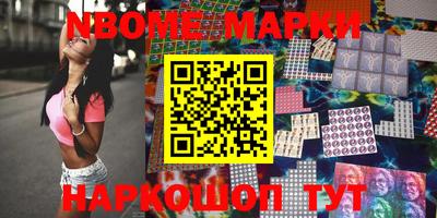 мескалин Новозыбков