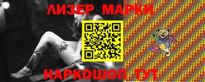 мескалин Новозыбков