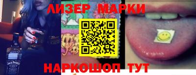 мескалин Новозыбков