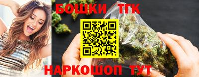 кристаллы Новокубанск