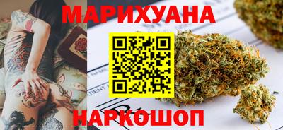 кристаллы Новокубанск