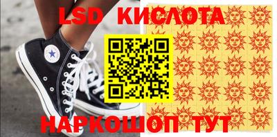 кристаллы Новокубанск