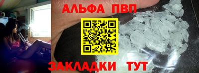 кристаллы Новокубанск