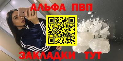 кристаллы Новокубанск