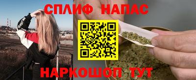 кристаллы Новокубанск