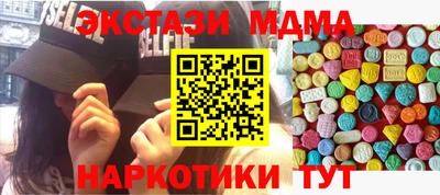 2c-b Новодвинск