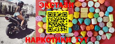 мескалин Новозыбков