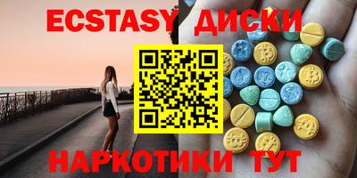 мескалин Новозыбков