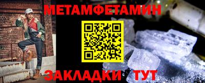 кристаллы Новокубанск