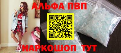 мескалин Новозыбков
