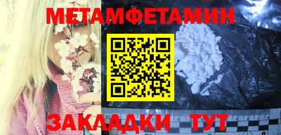кристаллы Новокубанск
