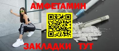 мескалин Новозыбков