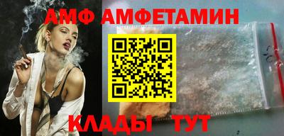 кристаллы Новокубанск