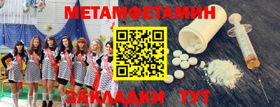 2c-b Новодвинск