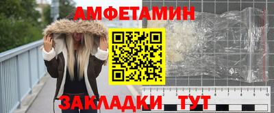 кристаллы Новокубанск