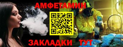 мескалин Новозыбков
