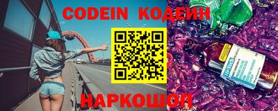 кристаллы Новокубанск