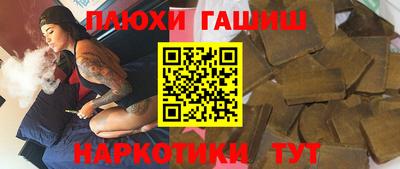 мескалин Новозыбков