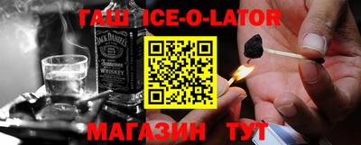 мескалин Новозыбков