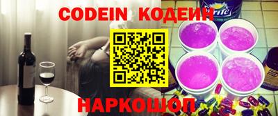 мескалин Новозыбков