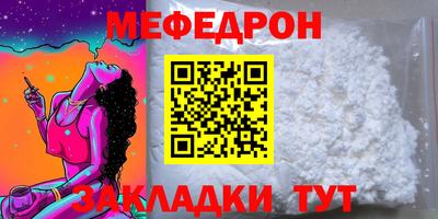 кристаллы Новокубанск
