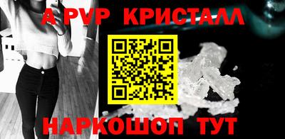 2c-b Новодвинск