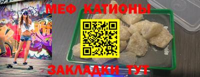мескалин Новозыбков