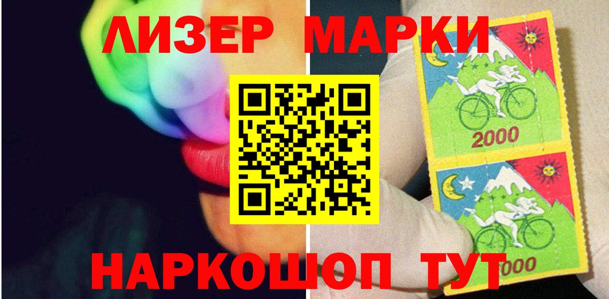 Сосновоборск  ЛСД экстази ecstasy  LSD-25 экстази ecstasy  Вход с VPN 