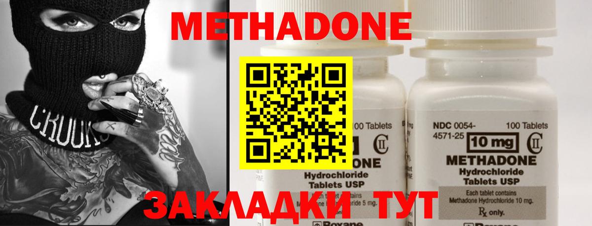 Гашиш  NBOMe  КОКАИН  Амфетамин кристаллы  Вход с VPN  Сосновоборск  Меф МЯУ МЯУ   ГАШ  Каннабис  Экстази 