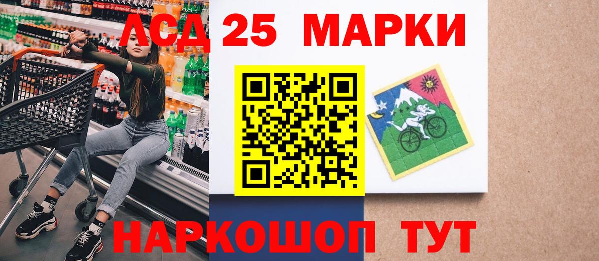 Марки NBOMe 1500мкг  Вход с VPN  Сосновоборск 