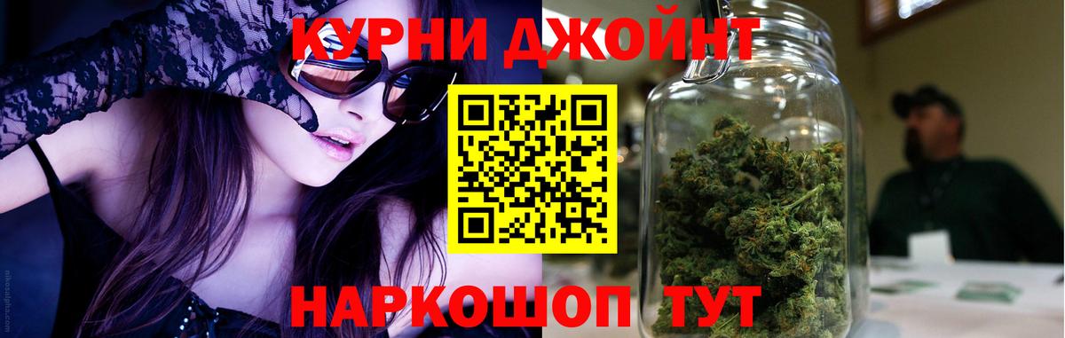 Сосновоборск  Каннабис AK-47  Конопля Amnesia  Конопля гибрид  МАРИХУАНА план  Вход с VPN 